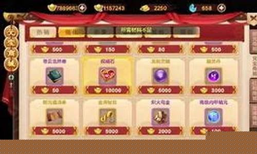 <b>传奇私服笑傲江湖(笑傲江湖传奇装备怎么获得)</b>