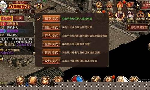 <b>传奇私服怎么杀人</b>