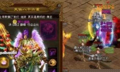 <b>新开私服传奇999发布网</b>