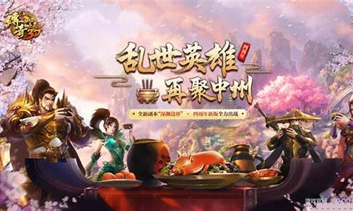 <b>传奇世sf(传奇世界手游)</b>