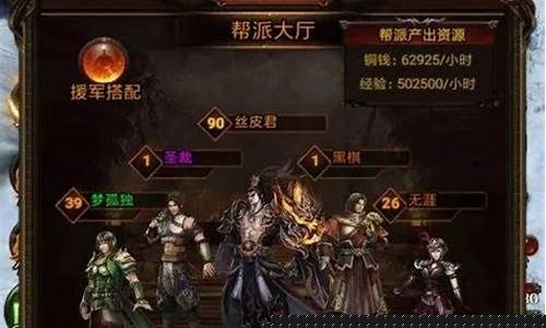 <b>传奇私服家</b>