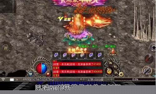 <b>怎么传奇sf黑屏(玩传奇sf怎么一进地图就闪退)</b>
