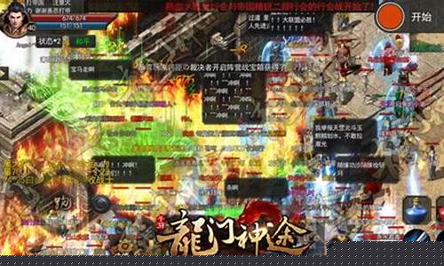 <b>传奇私服点开始黑屏(为什么传奇进去点了确定黑屏)</b>