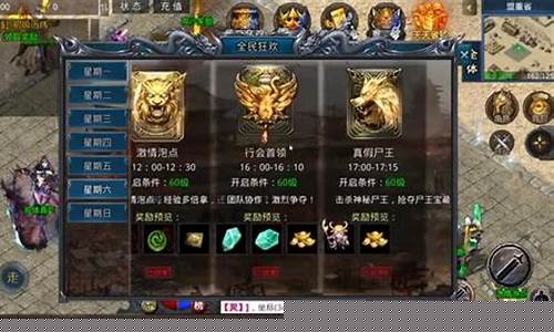 <b>私服传奇修仙狂徒</b>