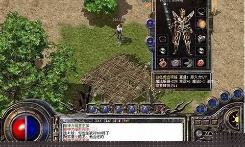 <b>热血传奇私服版外挂怎么样(热血传奇辅助下载)</b>