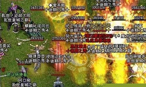 <b>传奇sf 神兽脚本(传奇修改神兽瞬移追人)</b>