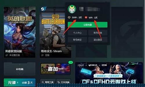 迅游加速器 传奇私服(迅游网游加速器能加速传奇)