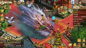 <b>问道超变私服开服发布网(问道超变秒十)</b>